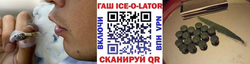Купить наркотик Симферополь Alpha PVP  Каннабис  МЕФ  ГАШИШ  Кокаин 