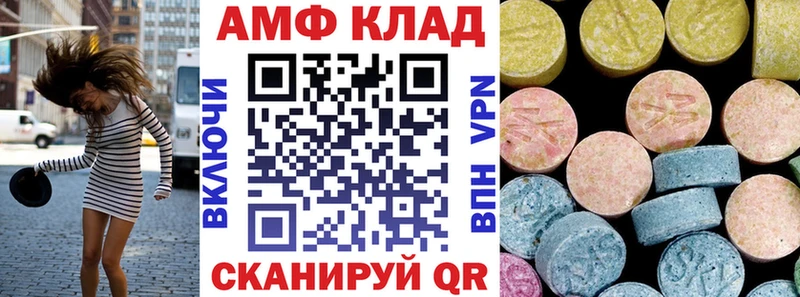 сайты даркнета состав  кракен зеркало  АМФЕТАМИН Розовый  Симферополь  сколько стоит 