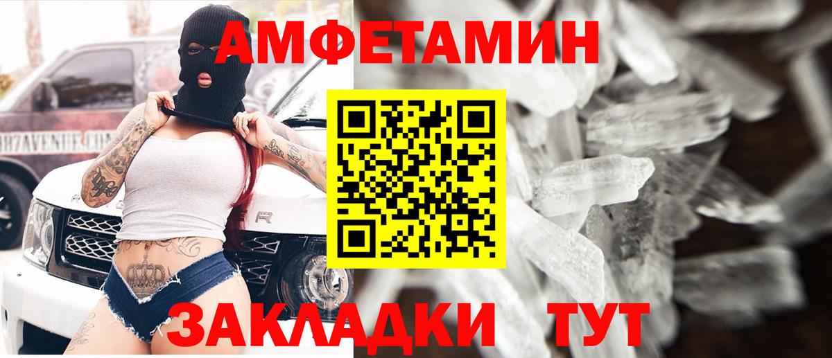 Amphetamine  Amphetamine  Симферополь  Амфетамин 98% 