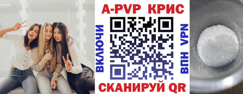 А ПВП СК КРИС  Симферополь 