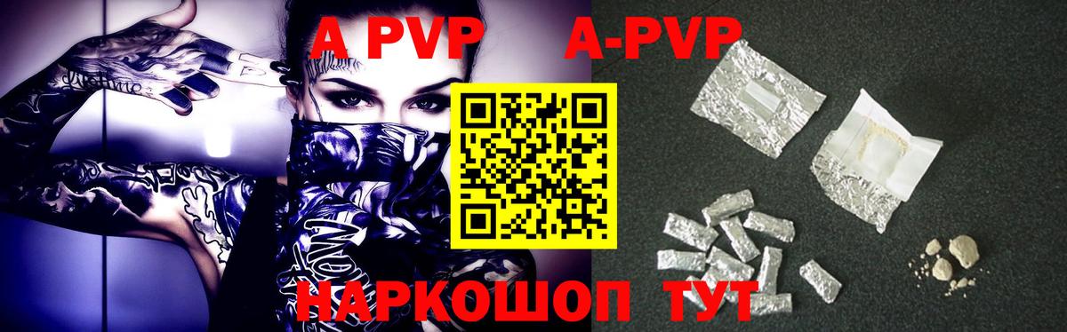 Мефедрон Симферополь