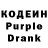Кодеиновый сироп Lean напиток Lean (лин) Rina Tomilova