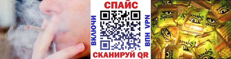 БУТИРАТ GHB  наркошоп  МЕГА   Симферополь 