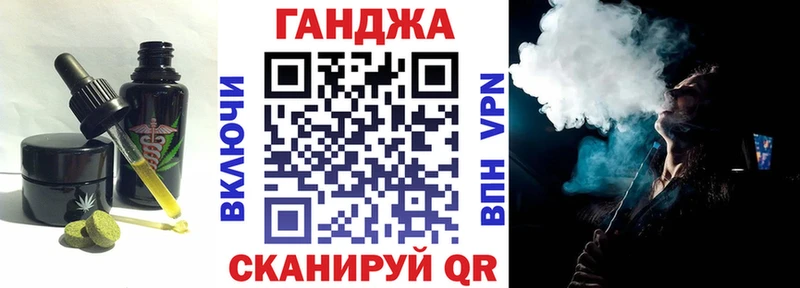 купить наркотик  Симферополь  Печенье с ТГК марихуана 