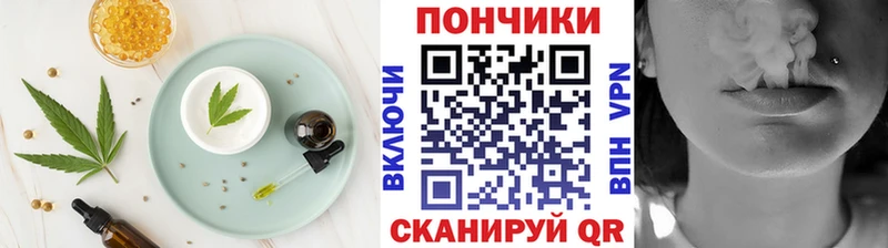 Еда ТГК марихуана Симферополь