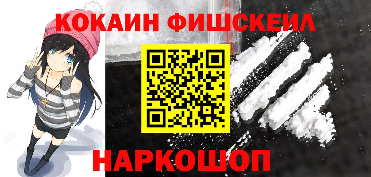 COCAIN Боливия Симферополь