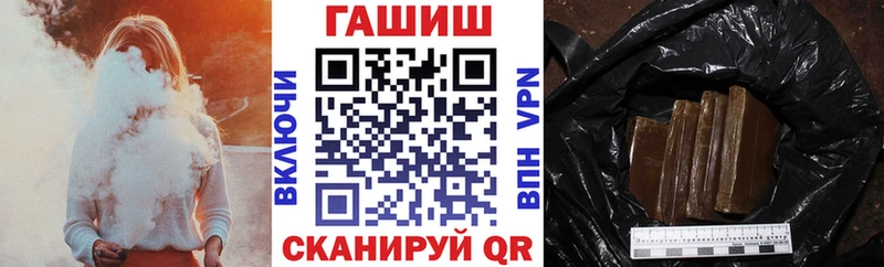 ГАШИШ hashish  Симферополь 