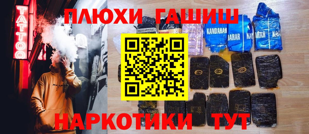 ГАШИШ hashish  ГАШ Ice-O-Lator  Симферополь 