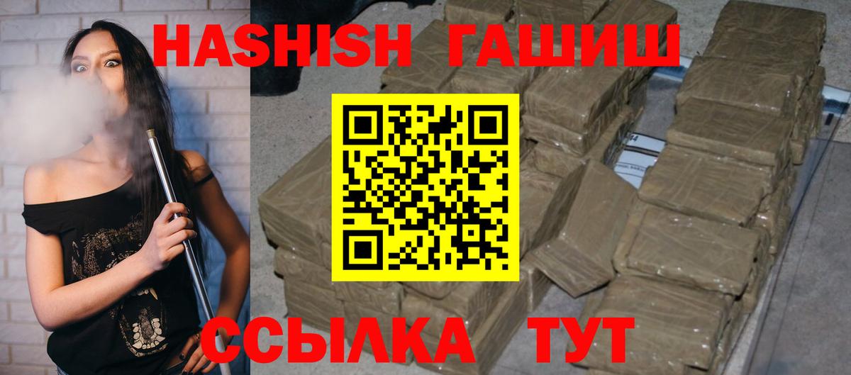 Гашиш VHQ Симферополь