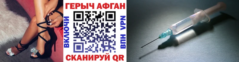 kraken ссылки  купить наркоту  Симферополь  ГЕРОИН VHQ 