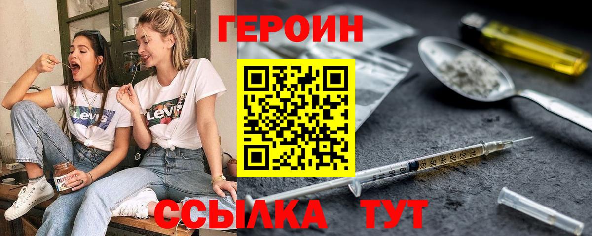 Симферополь  Метамфетамин  Экстази  Вход с VPN  МЕФ   Гашиш 