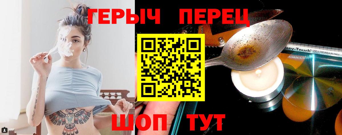 Героин Афган  Симферополь 