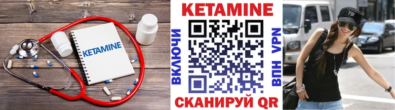 КЕТАМИН VHQ  купить наркотики сайты  МЕГА tor  дарк нет клад  Симферополь 