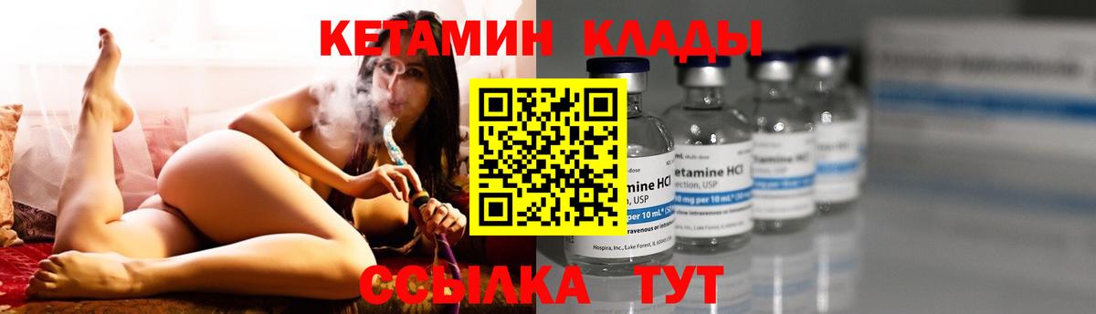Кетамин VHQ  Кетамин ketamine  Симферополь 