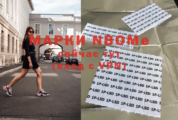 марихуана Покачи