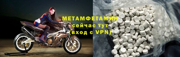 каннабис Покровск