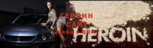 эйфоретик Протвино