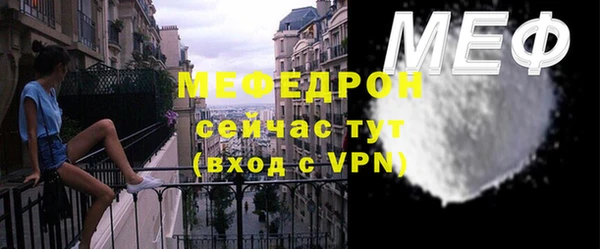 эйфоретик Протвино