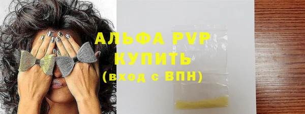 мефедрон Покров