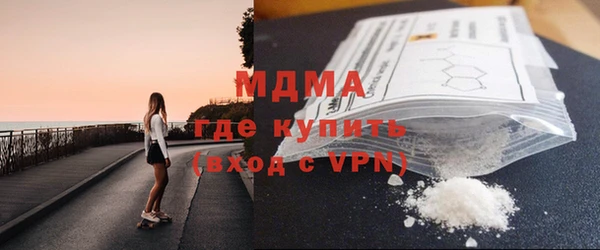 мефедрон Покров
