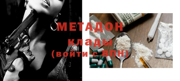 кокаин Пролетарск