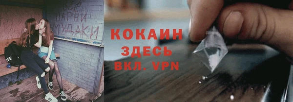 мефедрон Покров