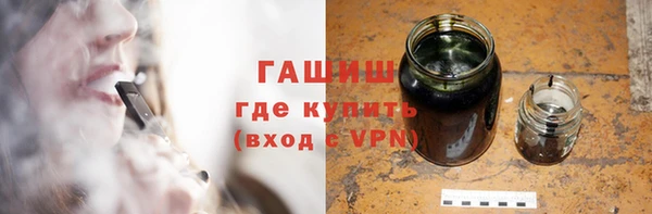 эйфоретик Протвино