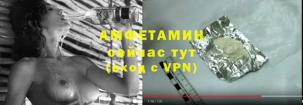 марихуана Покачи