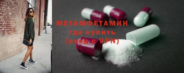 мефедрон Покров