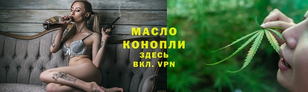 мефедрон Покров