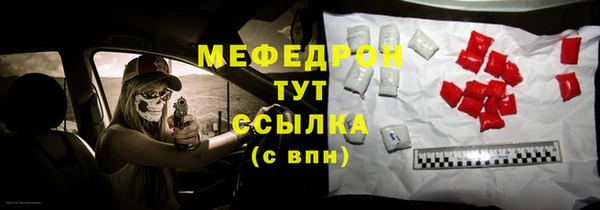 твердый Пересвет