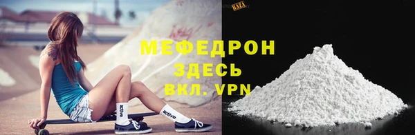 марихуана Покачи