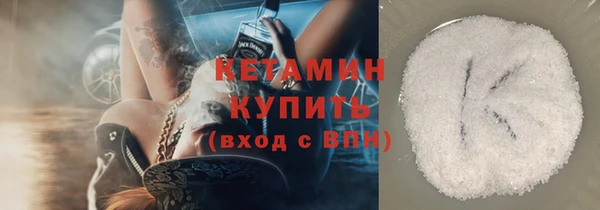 гашишное масло Юрьев-Польский