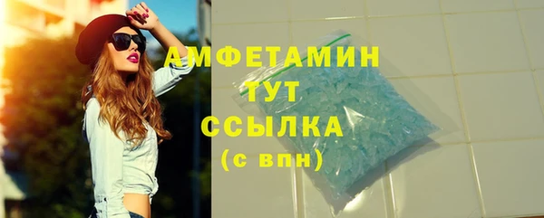 каннабис Покровск