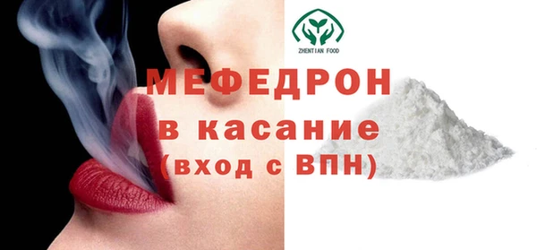 эйфоретик Протвино