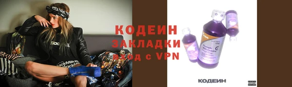 мефедрон Покров