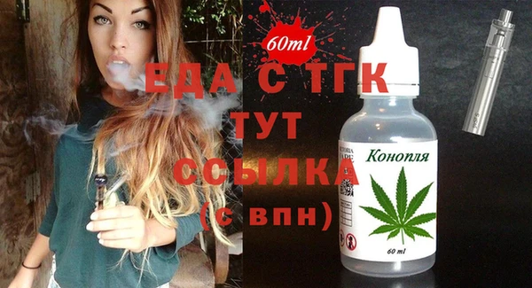 кокаин Пролетарск
