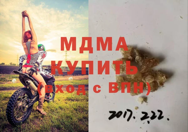 каннабис Покровск