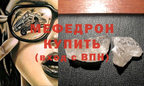 каннабис Покровск