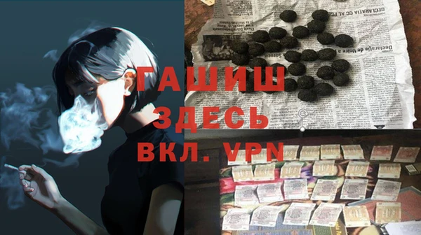 эйфоретик Протвино