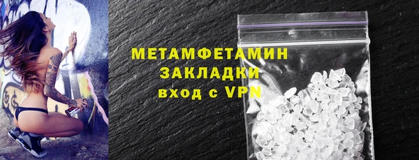 каннабис Покровск