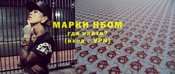 каннабис Покровск