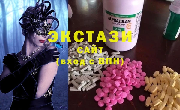 мефедрон Покров