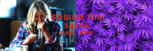 марихуана Покачи