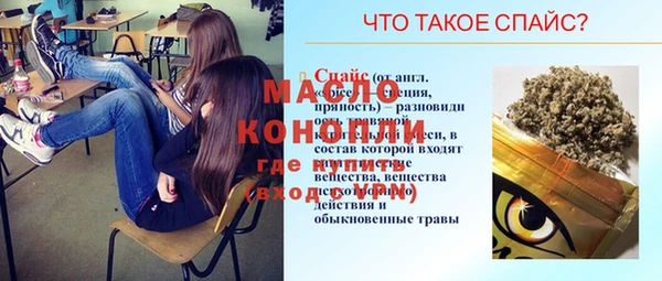 эйфоретик Протвино