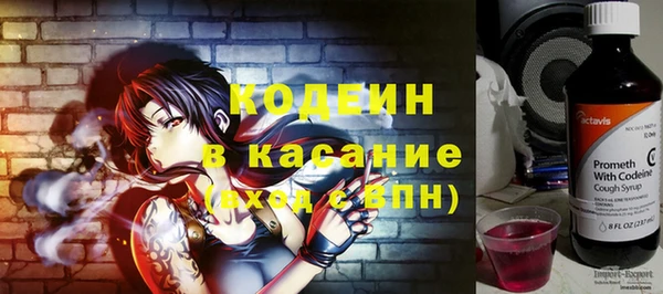 эйфоретик Протвино