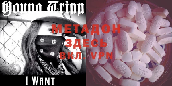 мефедрон Покров