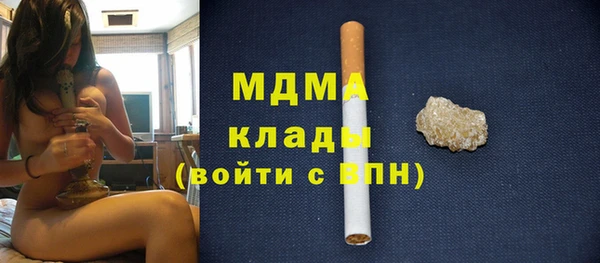 марихуана Покачи