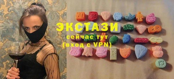 марихуана Покачи