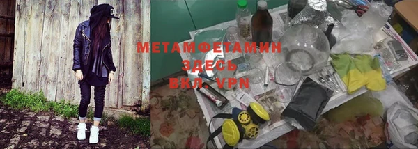 каннабис Покровск
